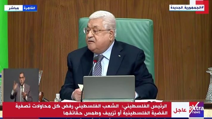 محمود عباس الرئيس الفلسطيني
