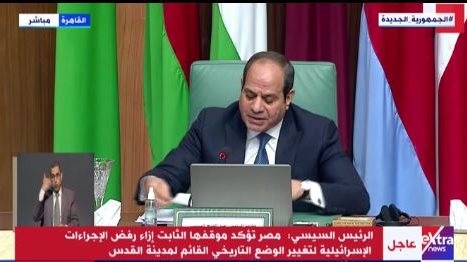 الرئيس عبد الفتاح السيسي