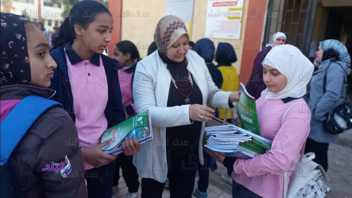 تسليم الكتب المدرسية