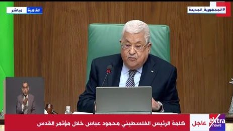 محمود عباس الرئيس الفلسطيني