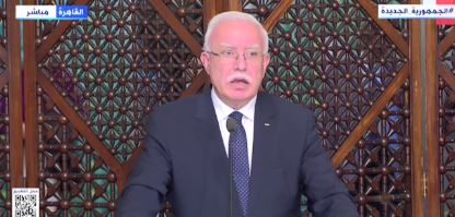 رياض المالكي، وزير الخارجية الفلسطيني