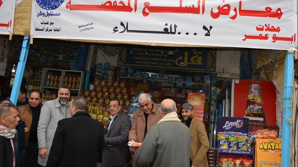 جانب من الفعالية 
