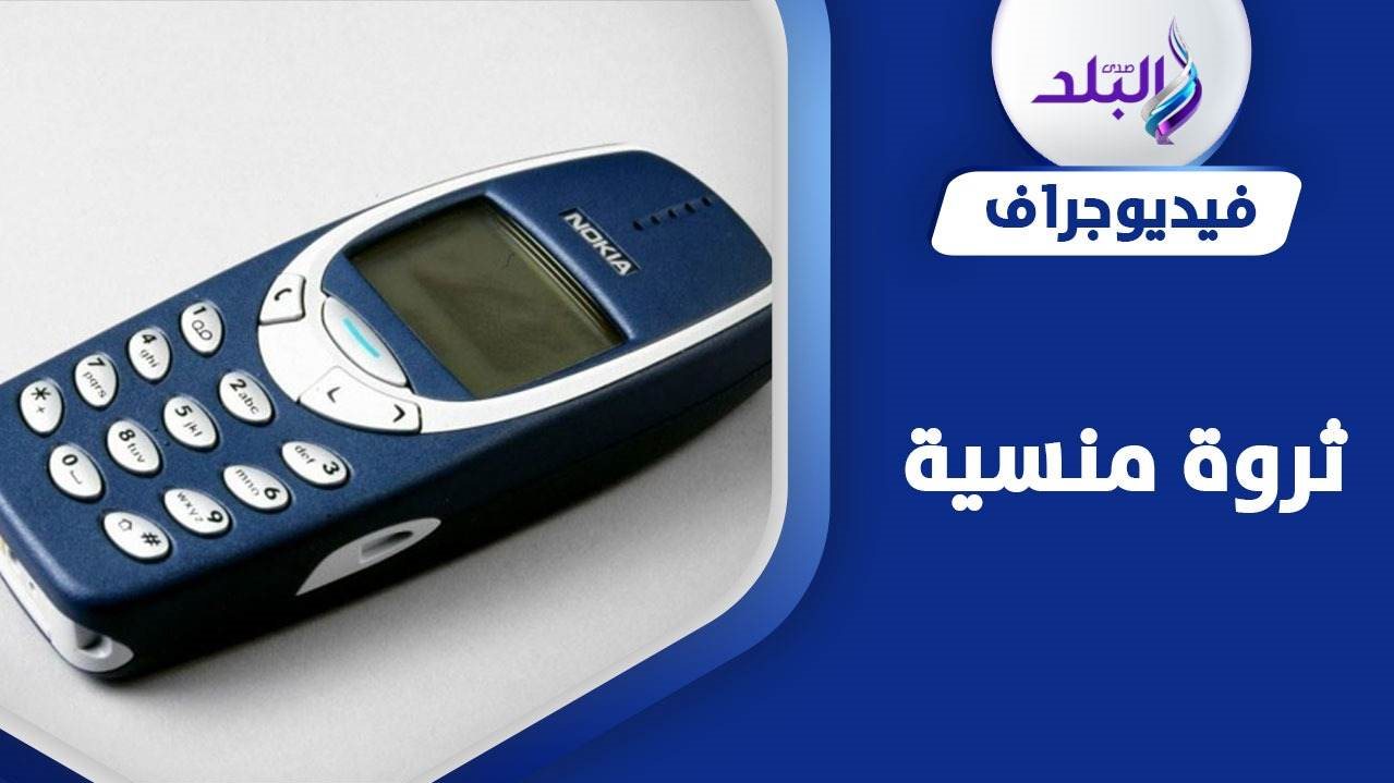 هاتف نوكيا 3310