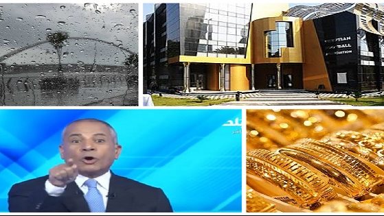 اخبار التوك شو