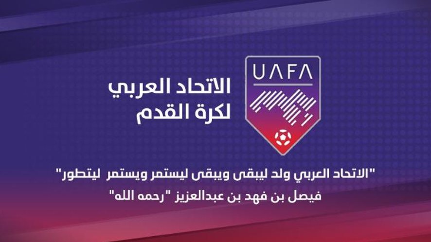 الاتحاد العربي لكرة القدم