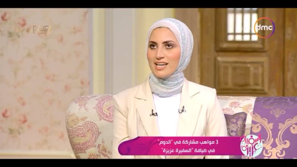 ابنة العريش افنان جمال