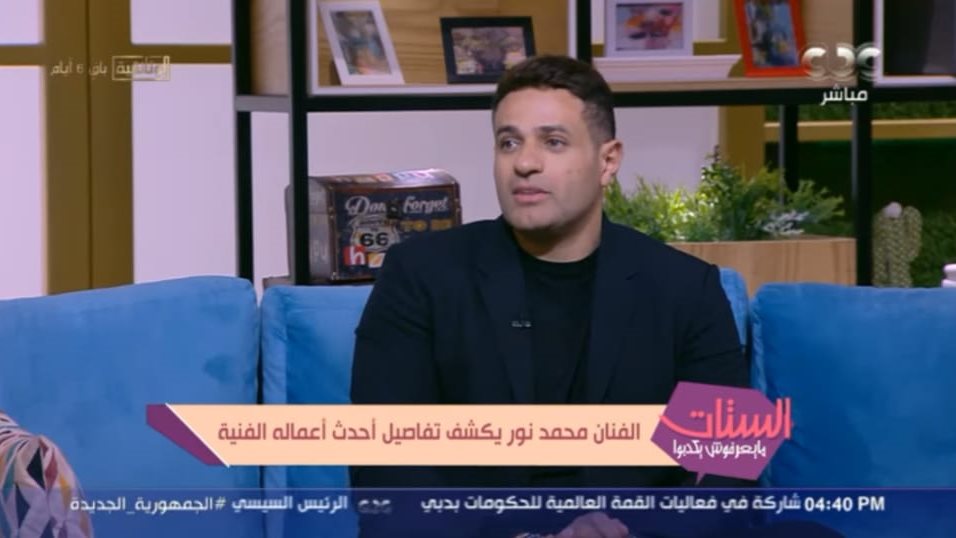 محمد نور