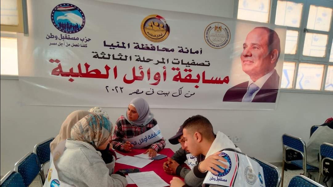 جانب من الانشطة 