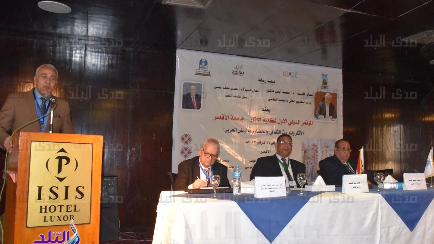 بمشاركة باحثين مصريين وعرب.. رئيس جامعة الأقصر يفتتح المؤتمر