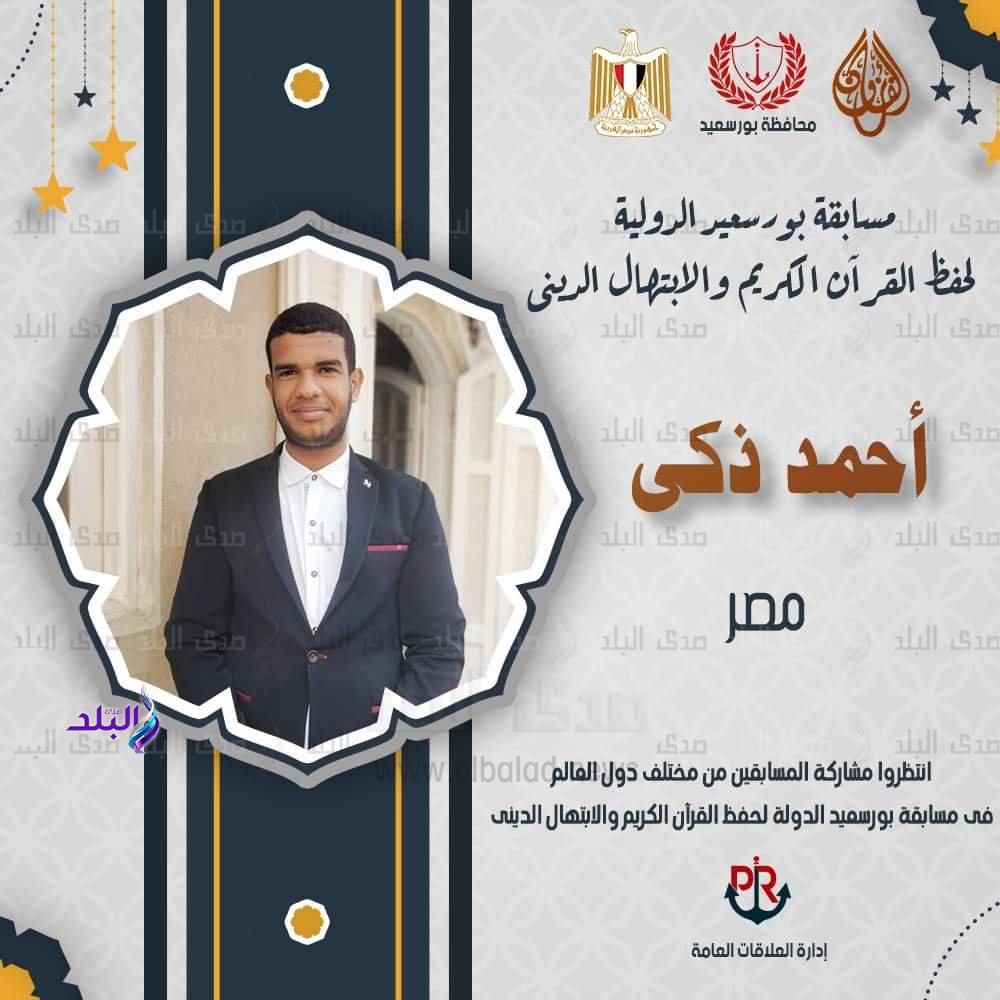 FB_IMG_1676480079155