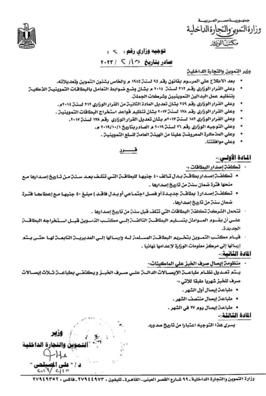 4e5b5701-d5bf-4fa9-b7ce-bf04ccd0d24f