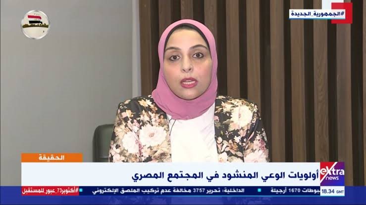 الدكتورة رغدة البهي