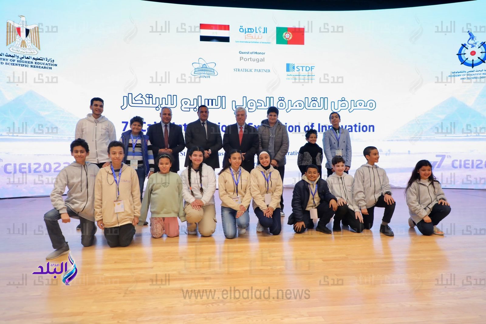 جدول الفائزين بجوائز معرض القاهرة الدولي السابع للابتكار8