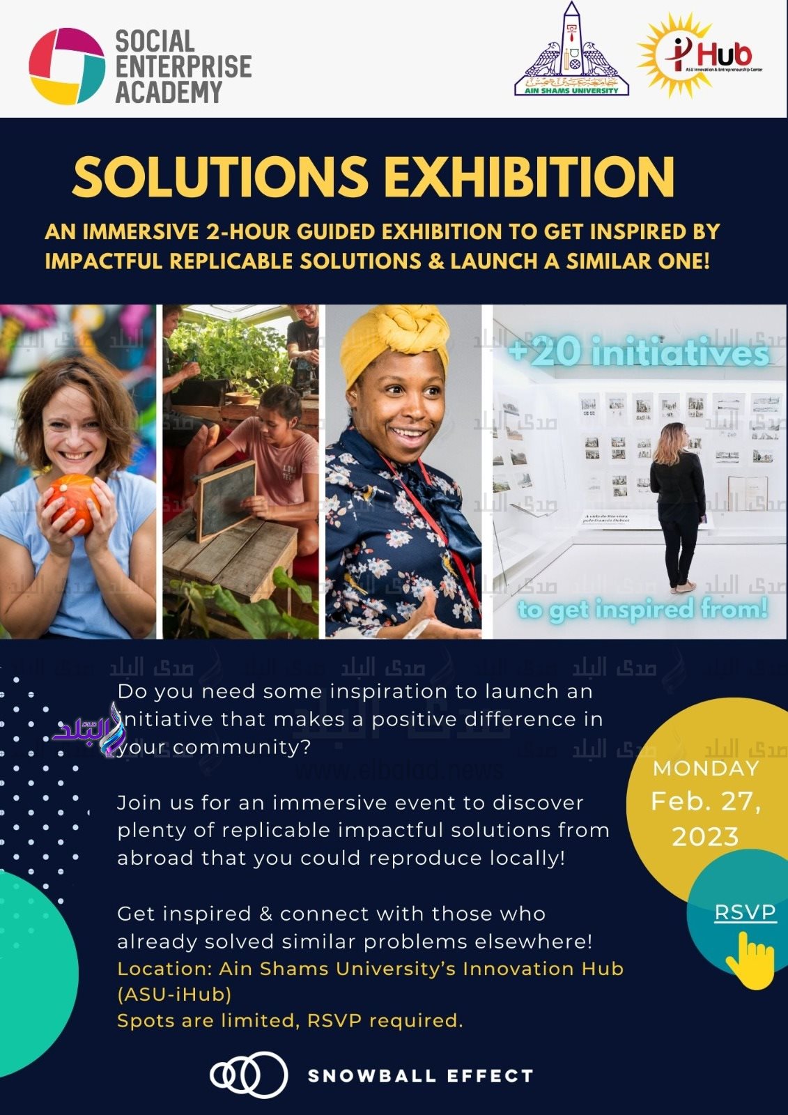 مركز الإبتكار وريادة الأعمال بجامعة عين شمس