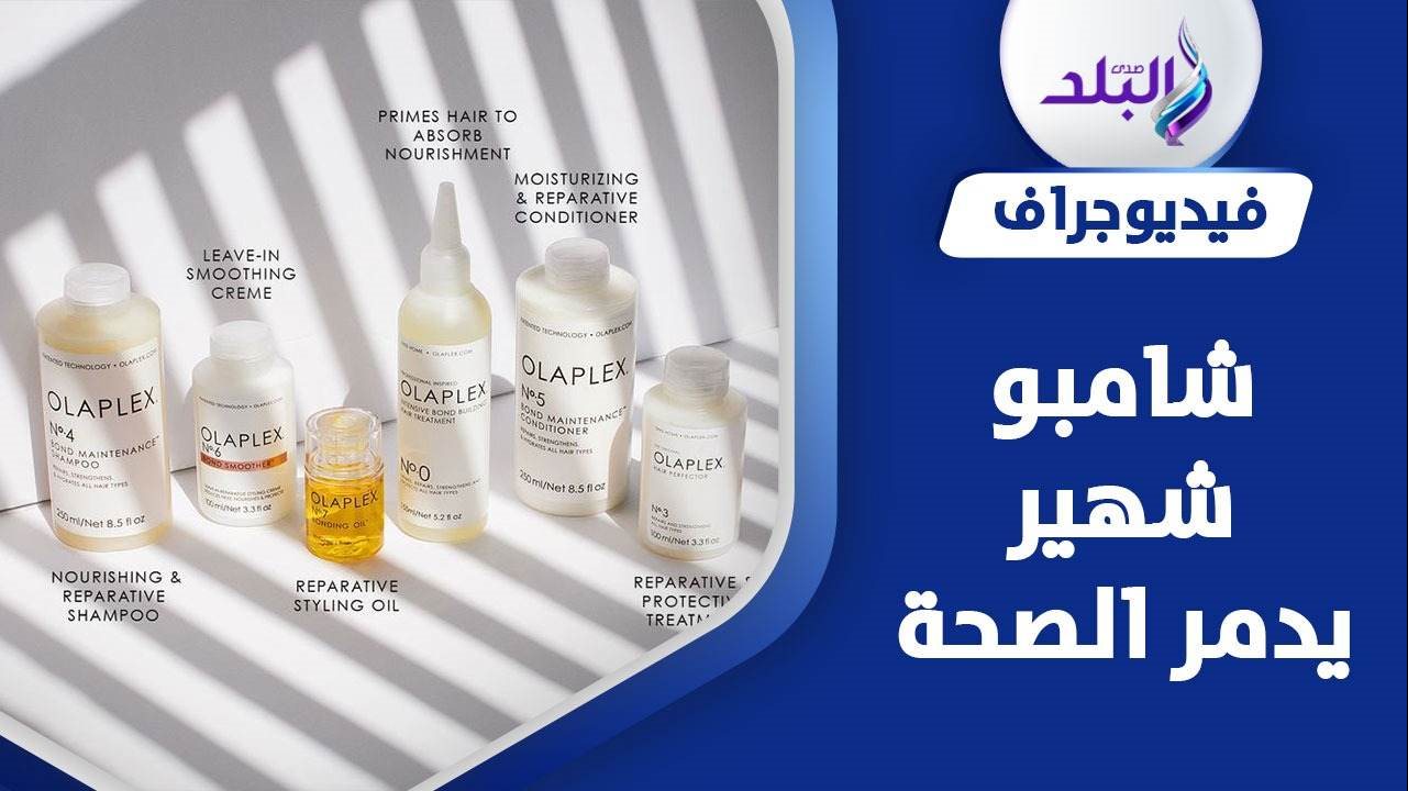 دعوى ضد شركة شعر شهيرة