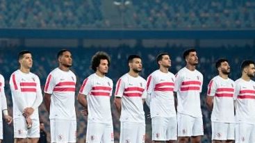 فريق الزمالك