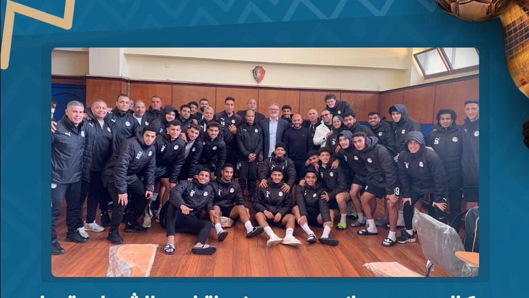 منتخب الشباب