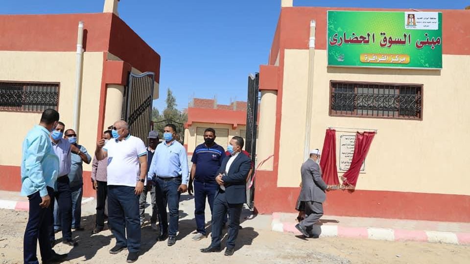 سوق الفرافره الحضاري 