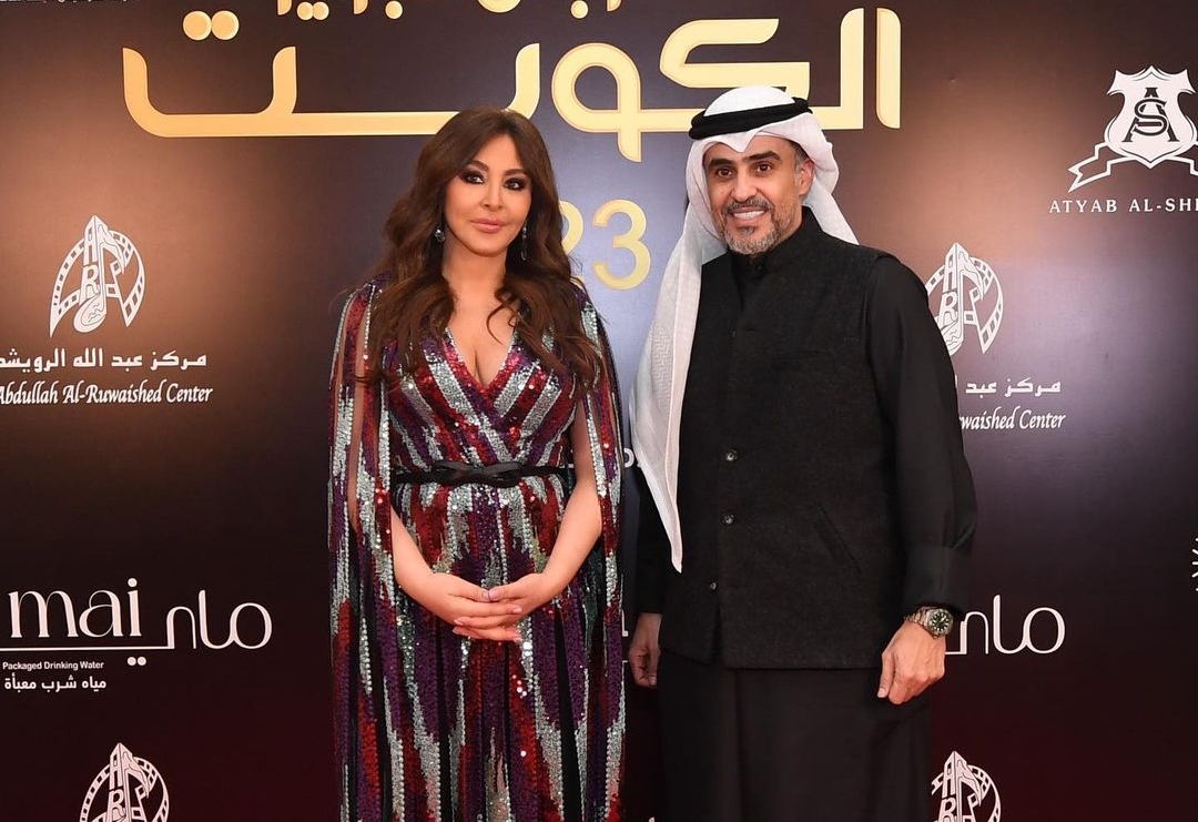 إليسا 
