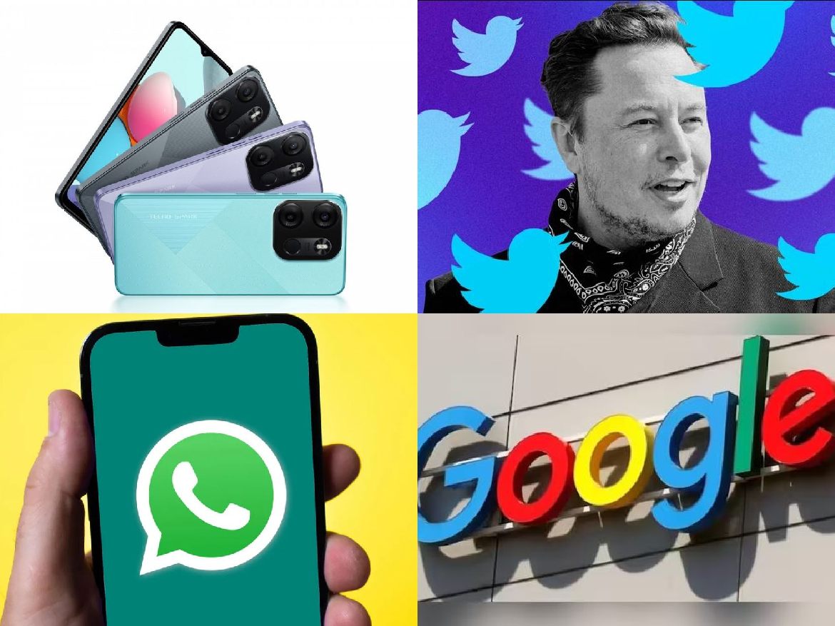اخبار التكنولوجيا
