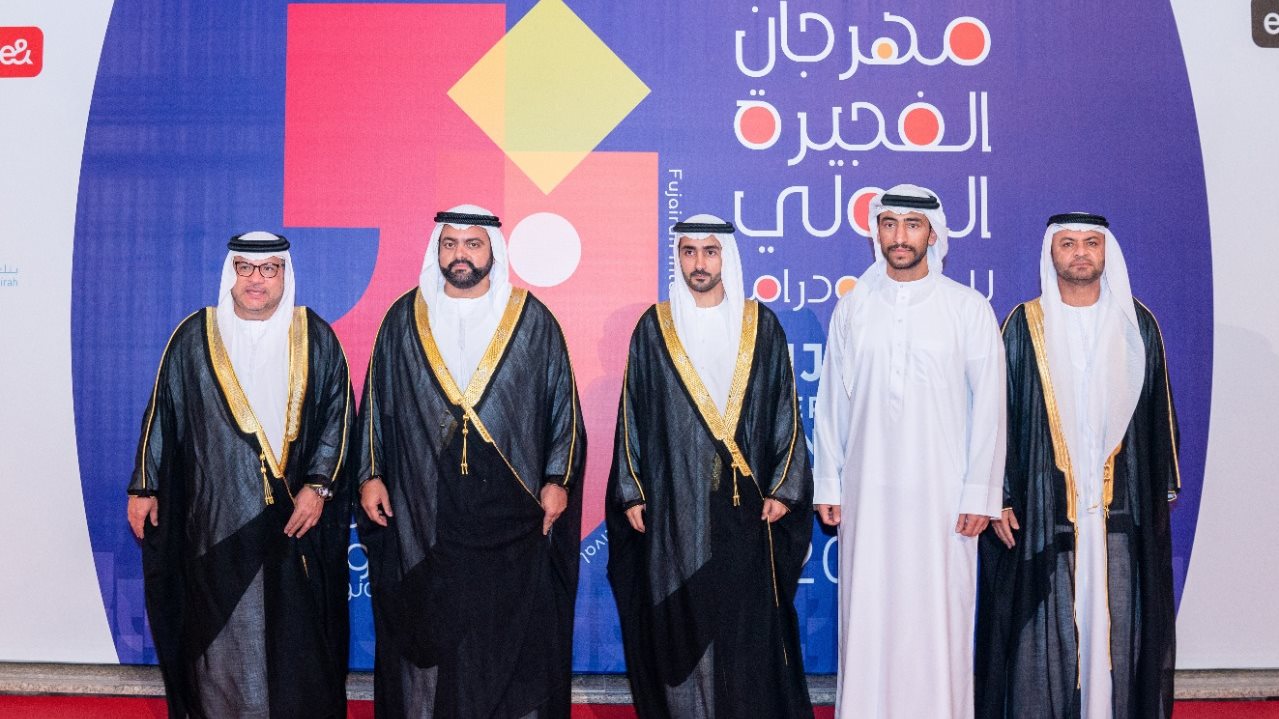 مهرجان الفجيرة الدولي للمونودراما