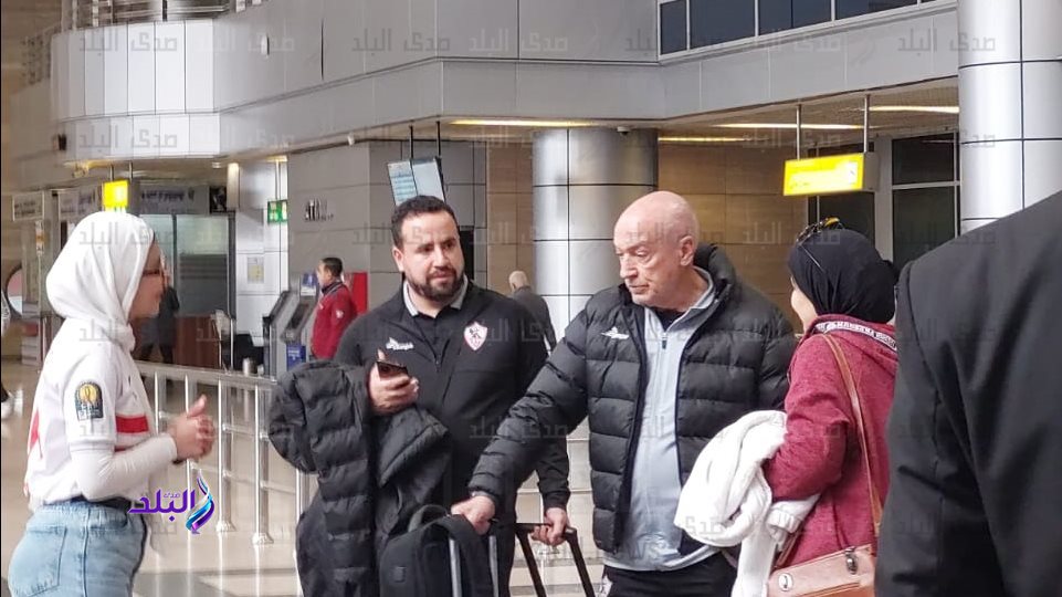 بعثة الزمالك تصل مطار القاهرة