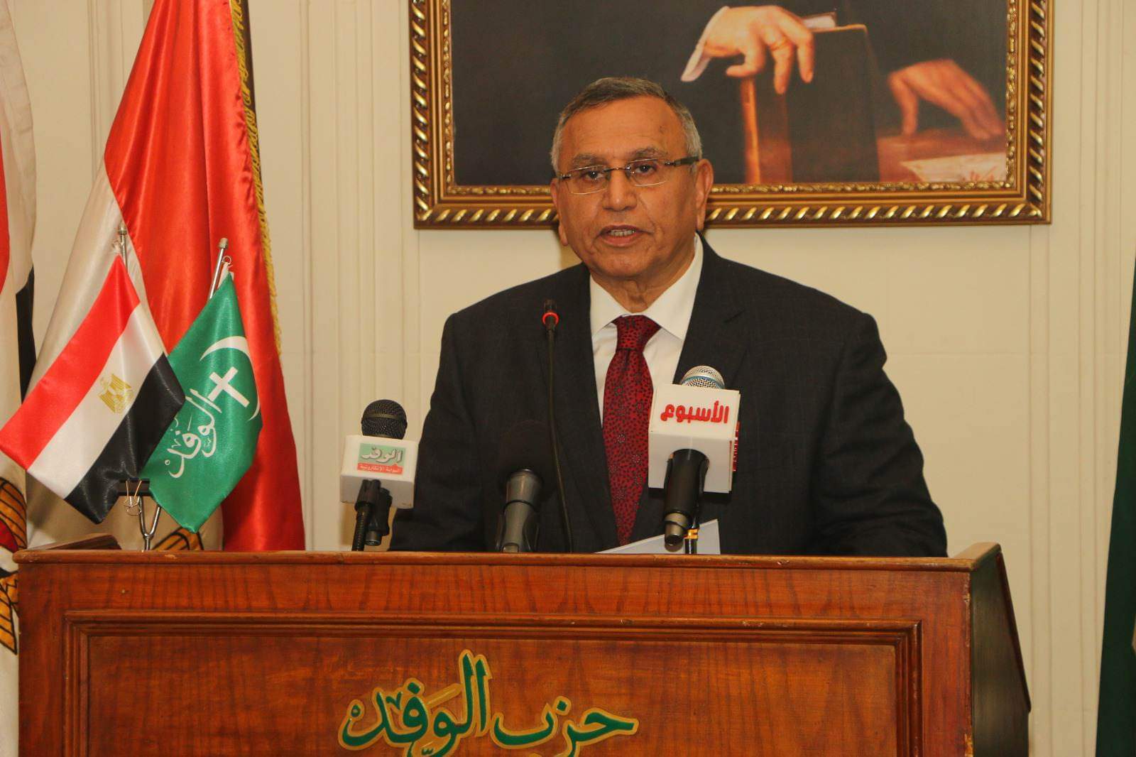 رئيس حزب الوفد خلال المؤتمر 