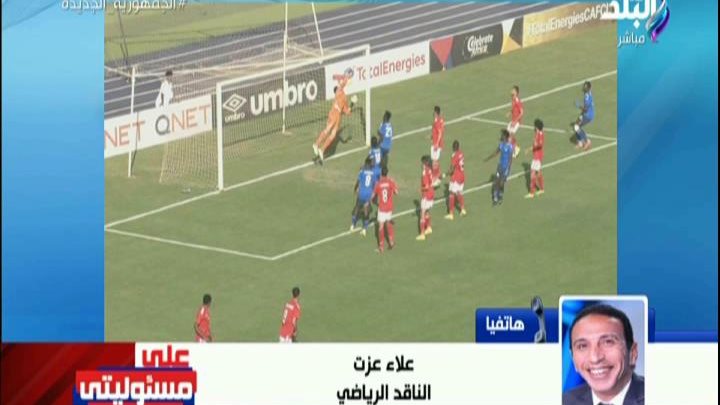علاء عزت 