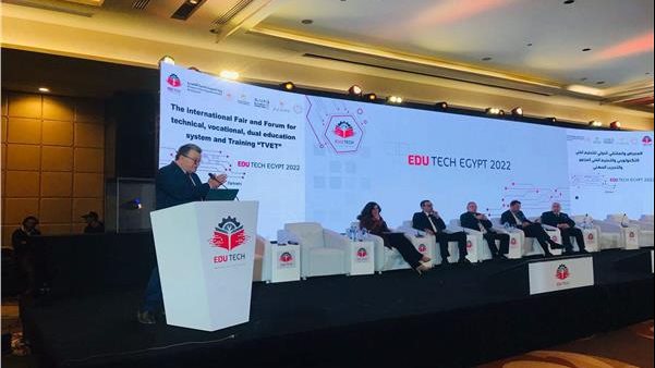 إديوتك إيجيبت 2023 ـ أرشيفية