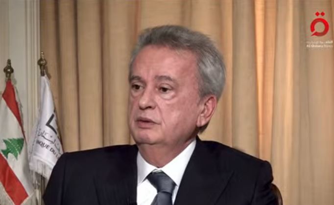رياض سلامة، حاكم مصرف لبنان