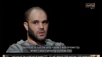 أمير حدود داعش