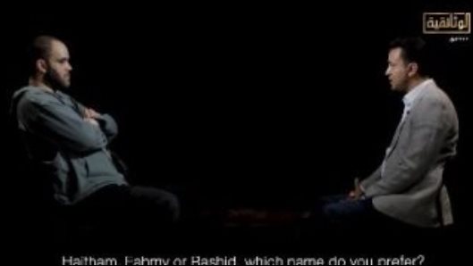 امير حدود داعش