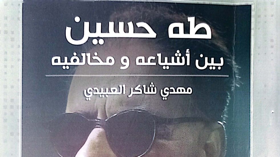 غلاف الكتاب 