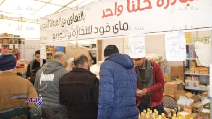 منافذ كلنا واحد