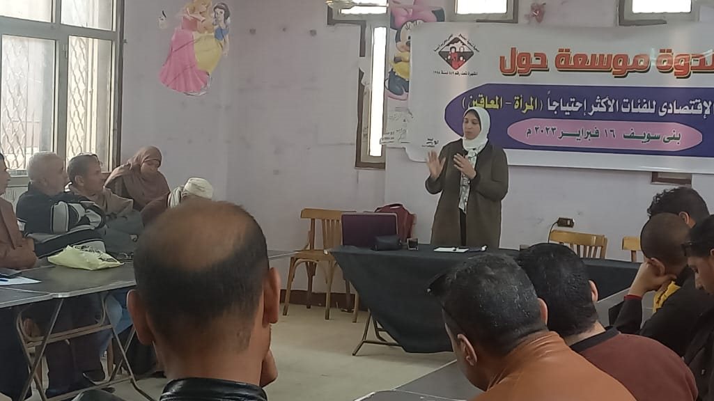 ندوة ببني سويف 