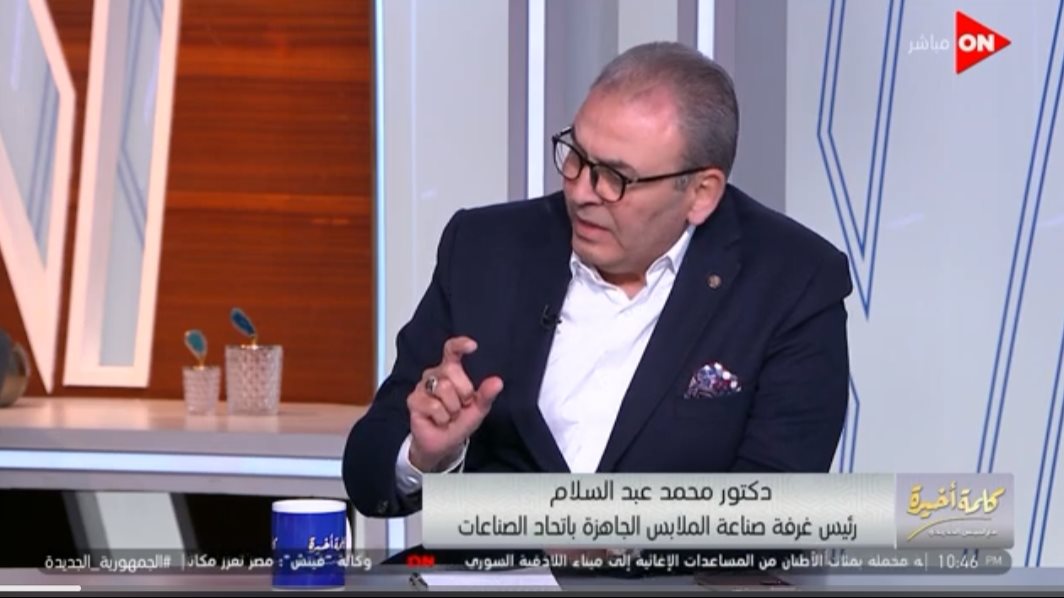 محمد عبد السلام