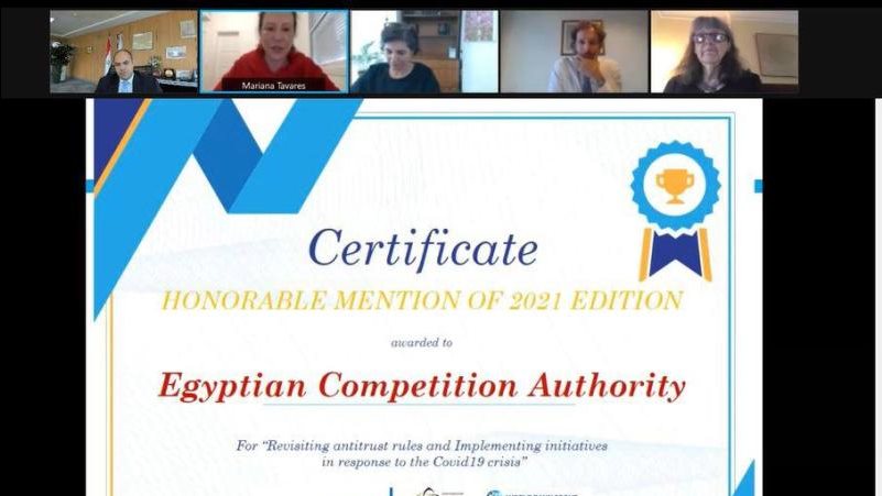جائزة البنك الدولي الشرفية