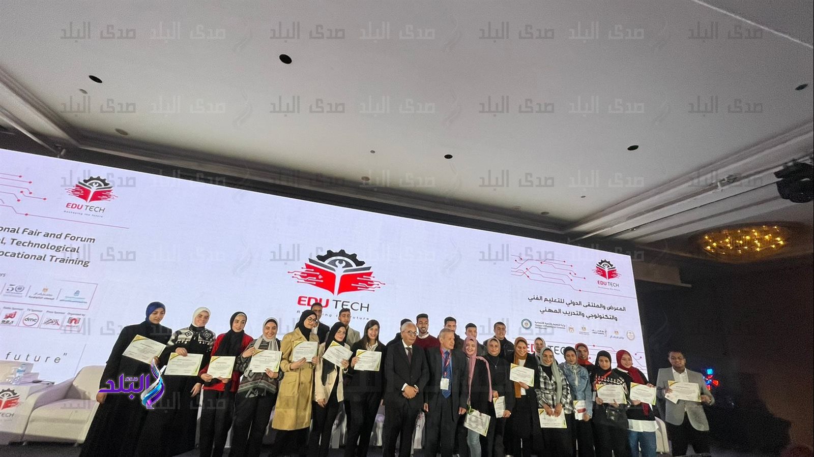 تكريم 26 طالبا من أوائل الشهادات الفنية والتكنولوجية