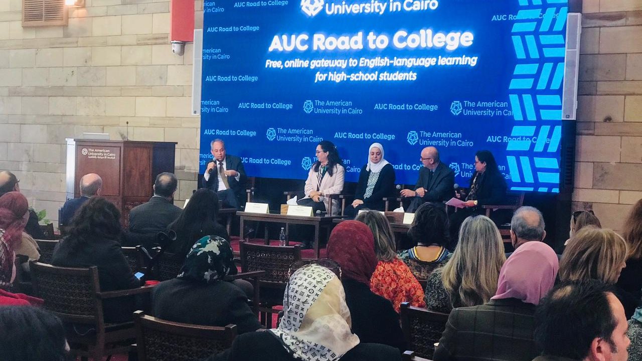 الجامعة الامريكية بالقاهرة 