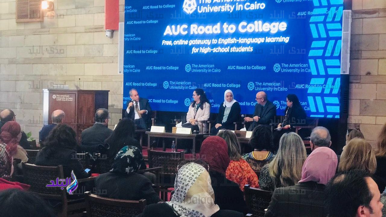 الجامعة الأمريكية