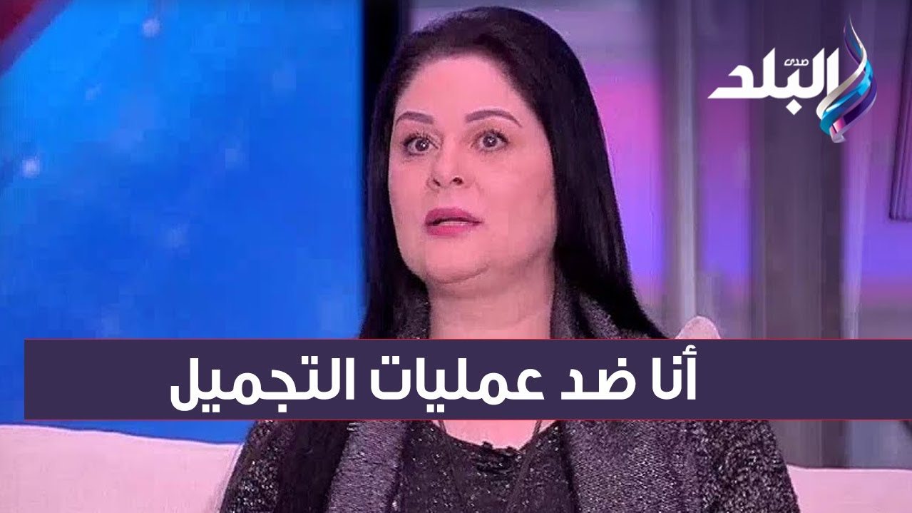 الفنانة علا رامي