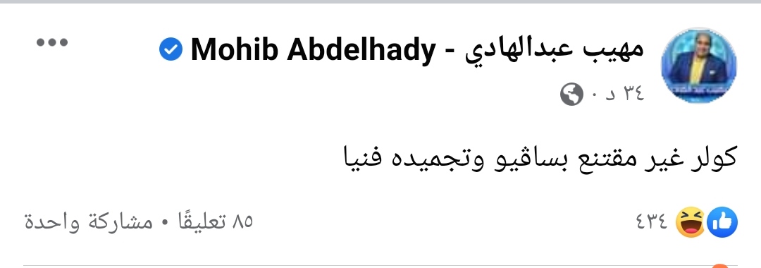 IMG_٢٠٢٣٠٢٢١_٢٠١٢٤٧