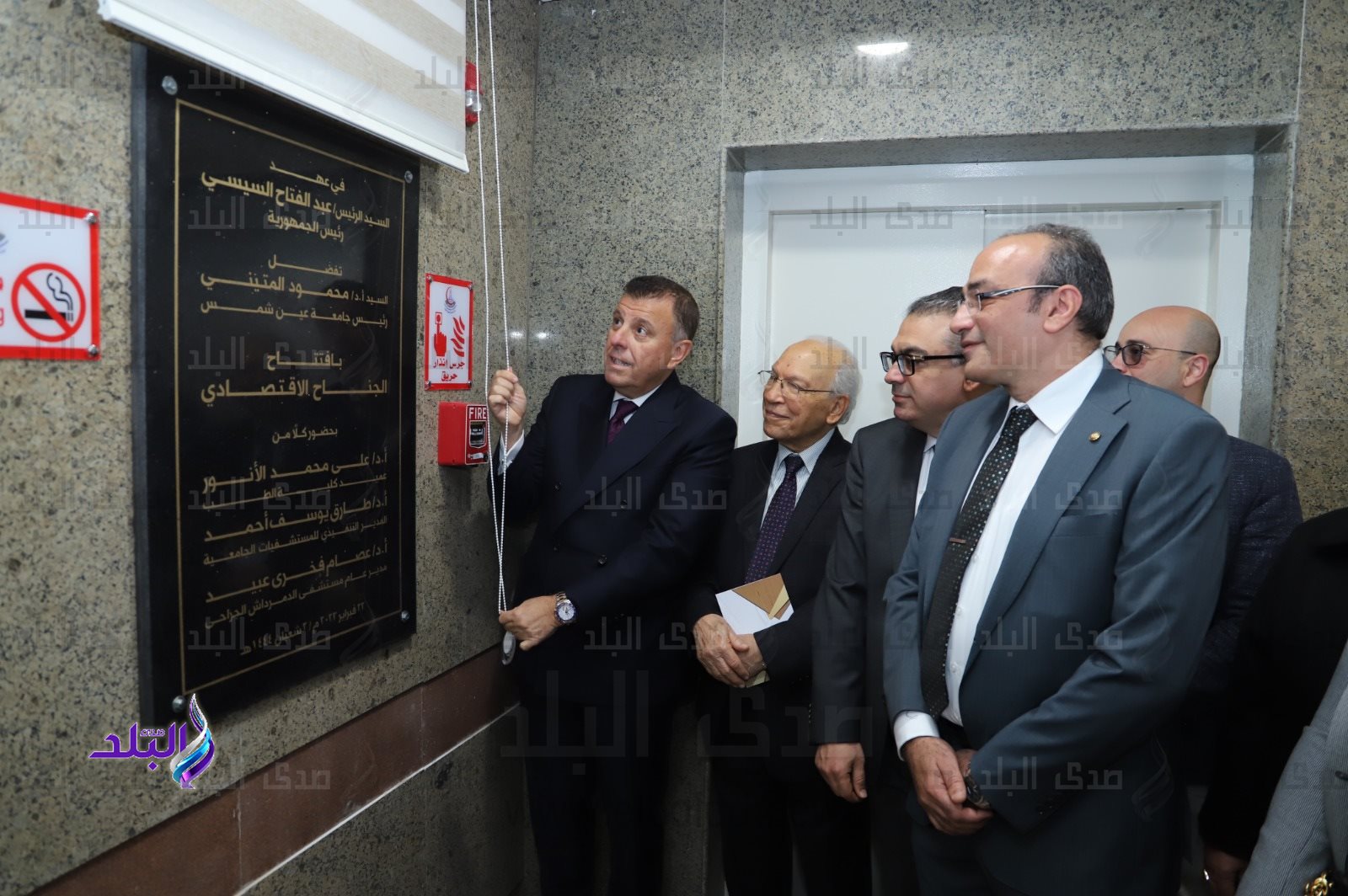 افتتاحات كلية الطب ومستشفى الدمرداش الجامعي ومستشفى جراحات القلب والصدر والأوعية الدموية1