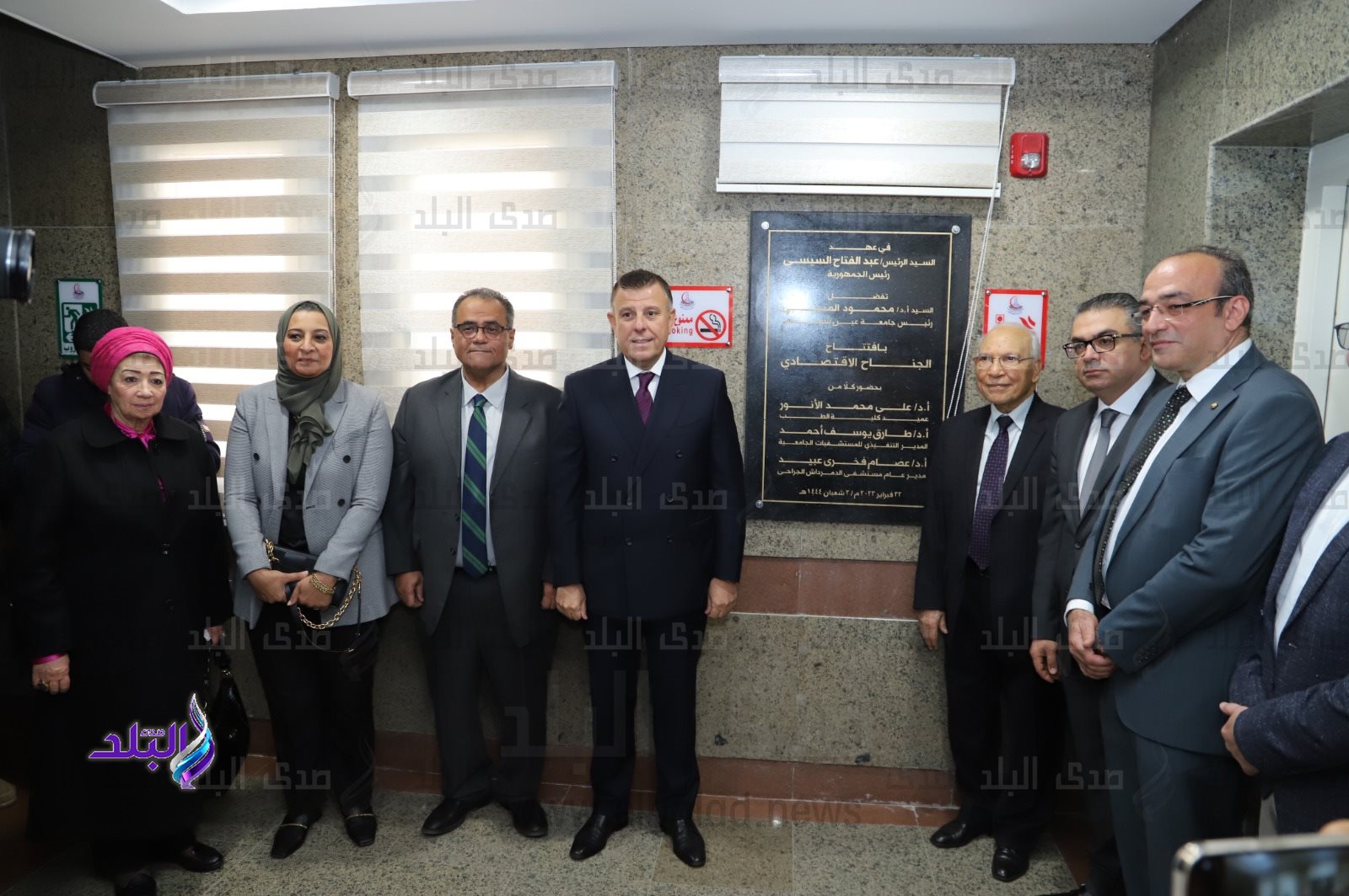 افتتاحات كلية الطب ومستشفى الدمرداش الجامعي ومستشفى جراحات القلب والصدر والأوعية الدموية2