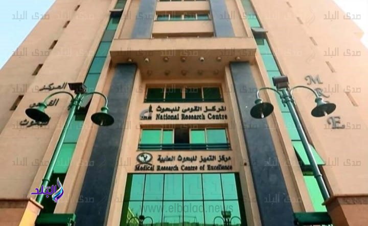 توظيف البحث العلمي لخدمة الإستراتيجية الوطنية للتنمية المستدامة1