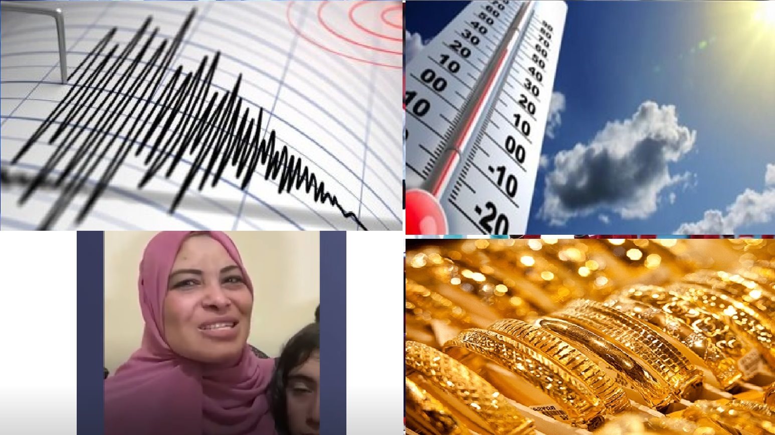 صورة الملف المجمع