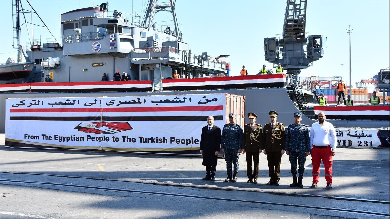 المساعدات المصرية لتركيا