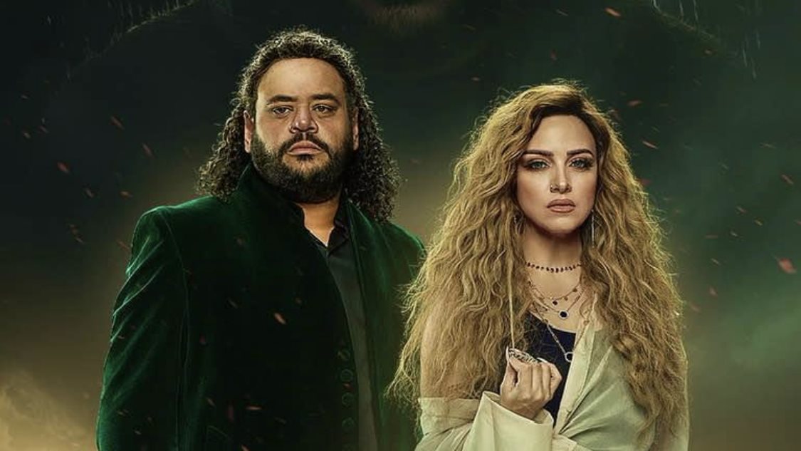 مسلسل رشيد