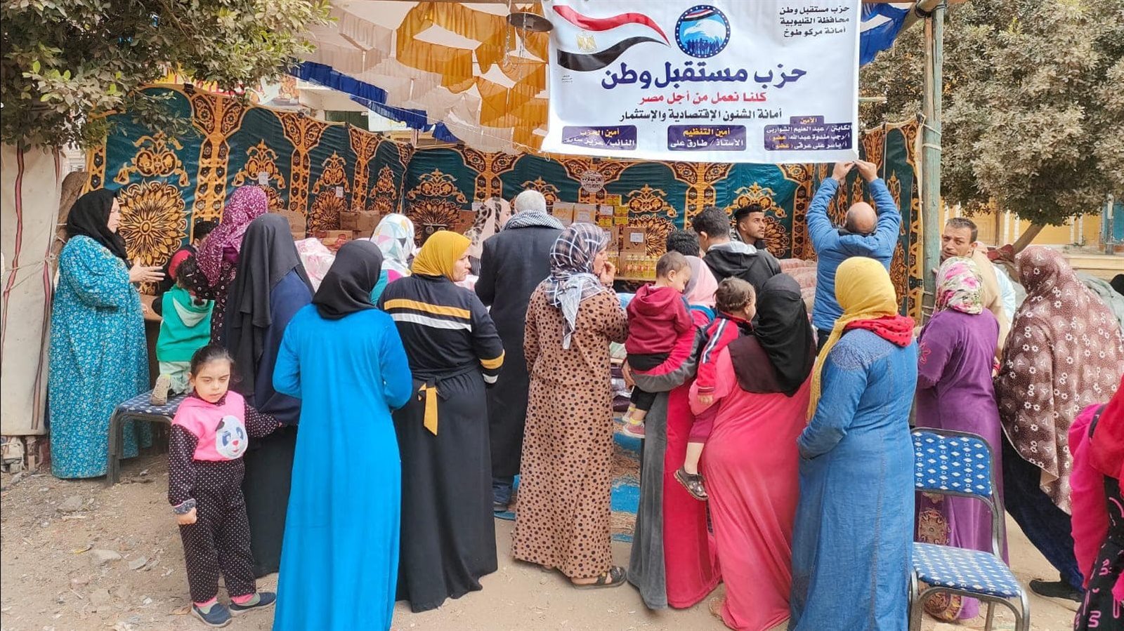 "مستقبل وطن" يطلق معارض ومنافذ غذائية مخفضة