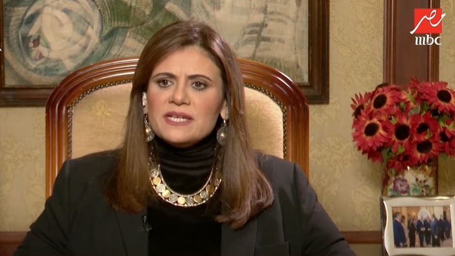 وزيرة الهجرة 